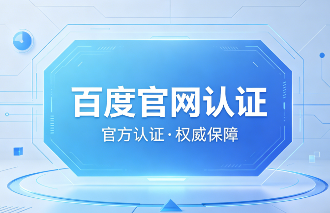 资料展示