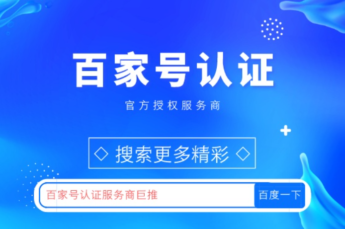 短时试玩任务